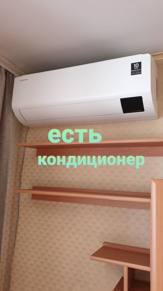 1ком ул.Казахстан72/SMART ТВ(Кишка)Почас,Wi- Fi