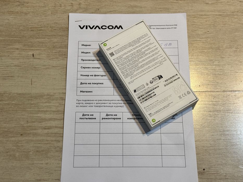 *256GB*Нов/Запечатан iPhone 16 256GB Black-2 Години Гаранция