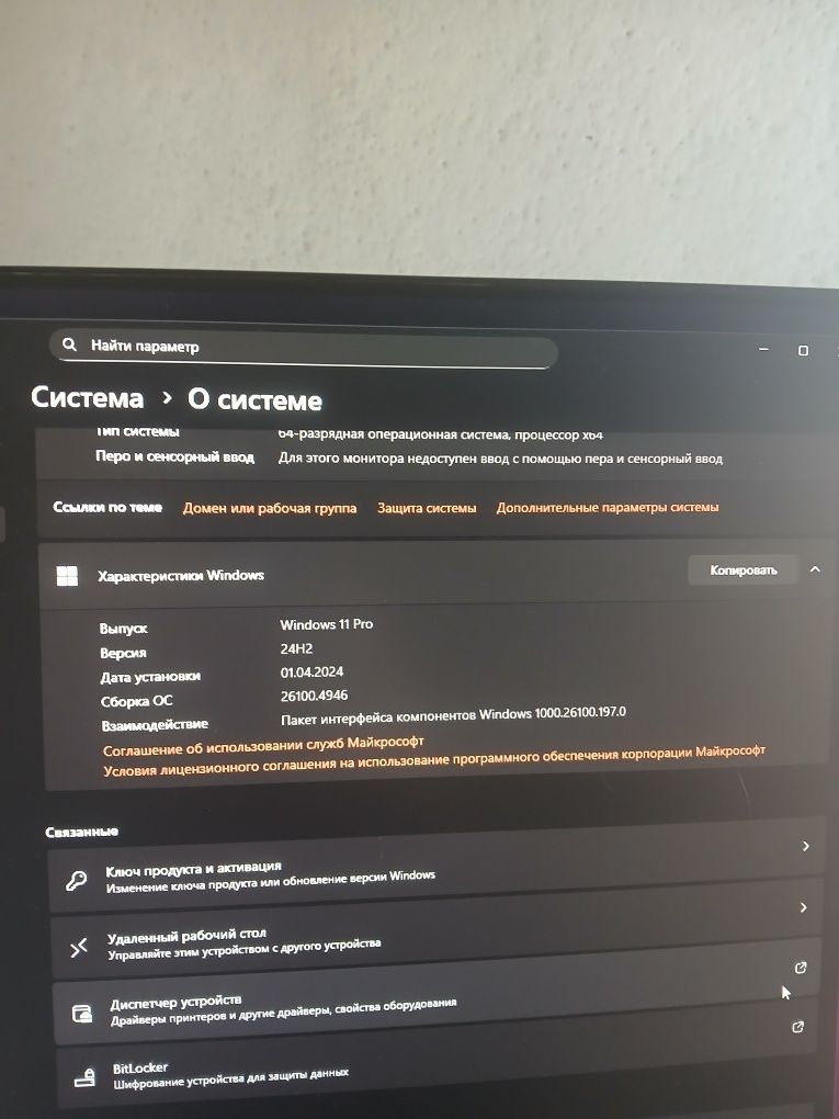 Компьютер срочно продам