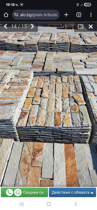 Естествен камък за цяла България с включен монтаж!