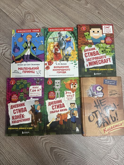 Продам детские книги