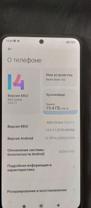Телефон хорошем состояние
