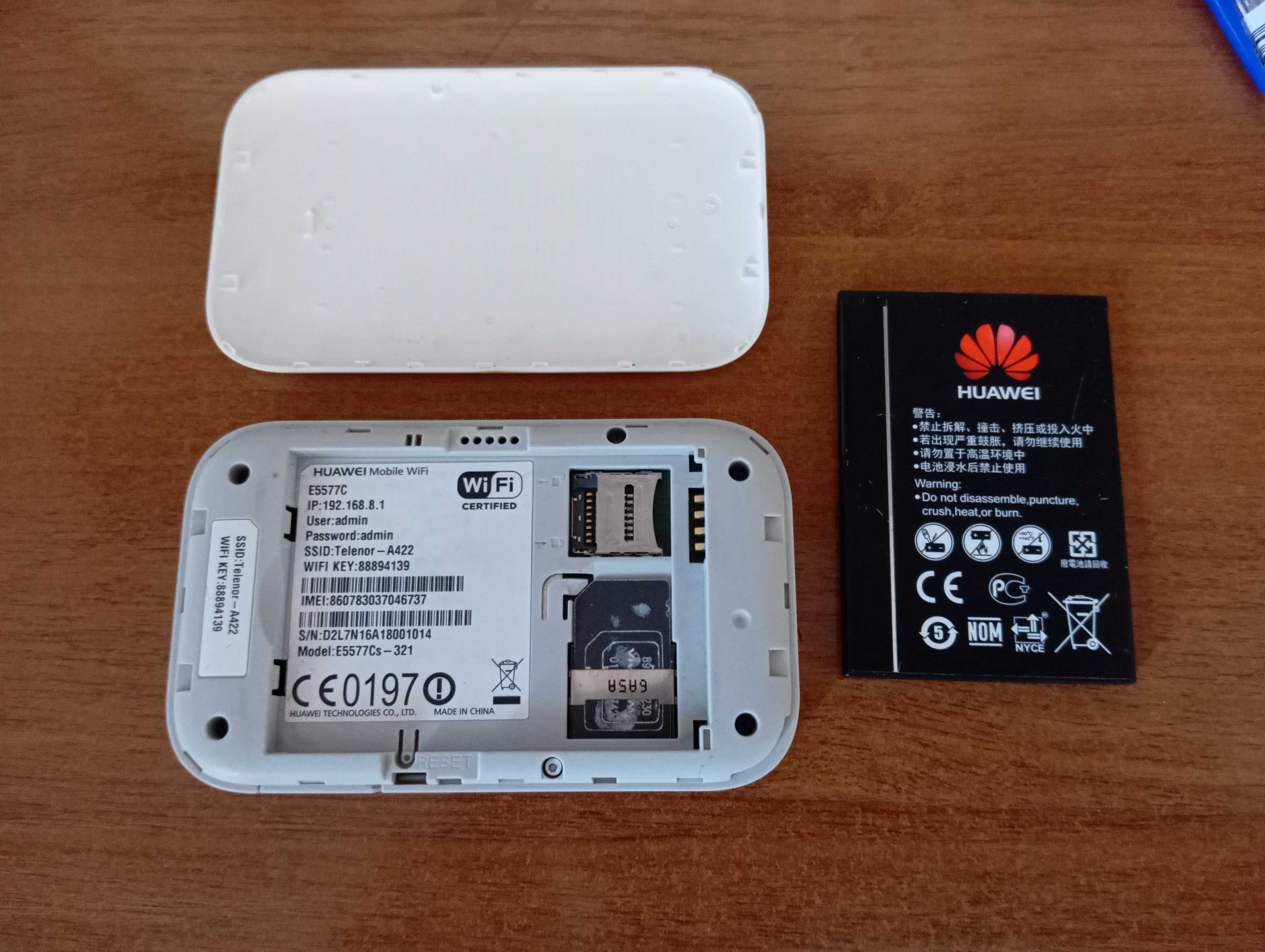 Бисквитка/рутер за мобилен интернет 4G, работи с всички оператори
