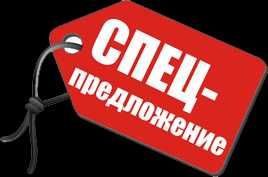 Ликвидация склада уценки!!! Цены в фото и описании.