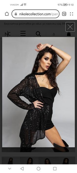 Гащеризон Nikole Collection