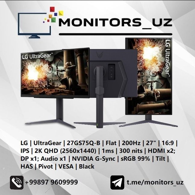 [NEW] монитор LG 27 IPS 2K 200Hz