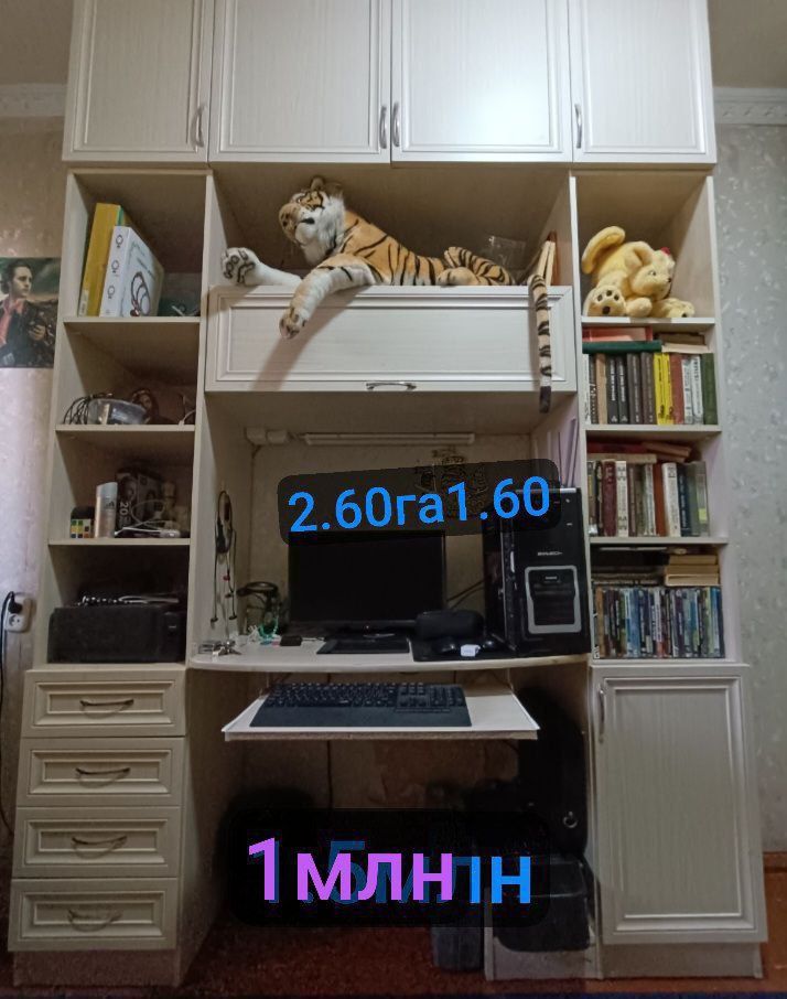 Тез ва арзон сотилади.