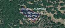 код 62679. Две орехови градини - 3дка. - до резиденция  Кричим