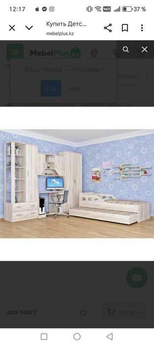 Продам детский гарнитура хорошего состояние