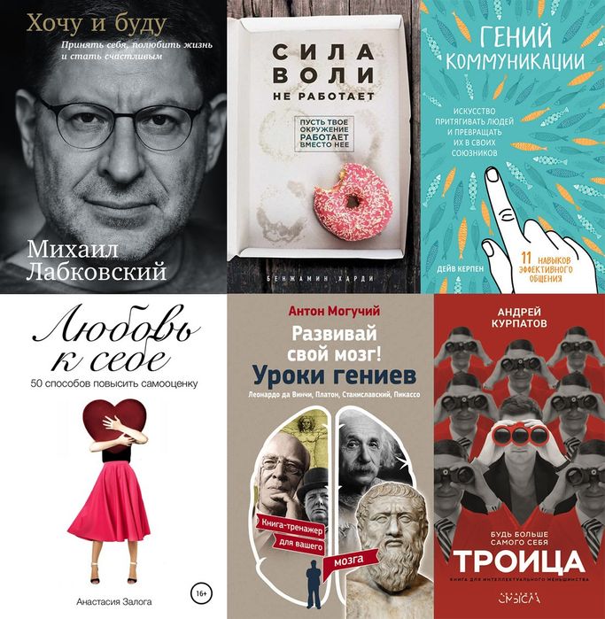 книги о психологии в электронном  виде