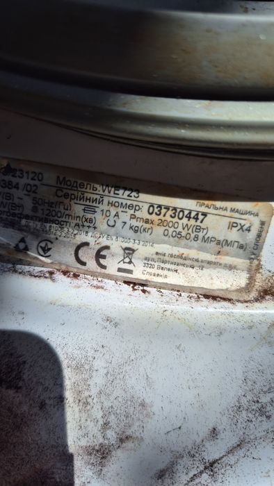 Gorenje we723 на части