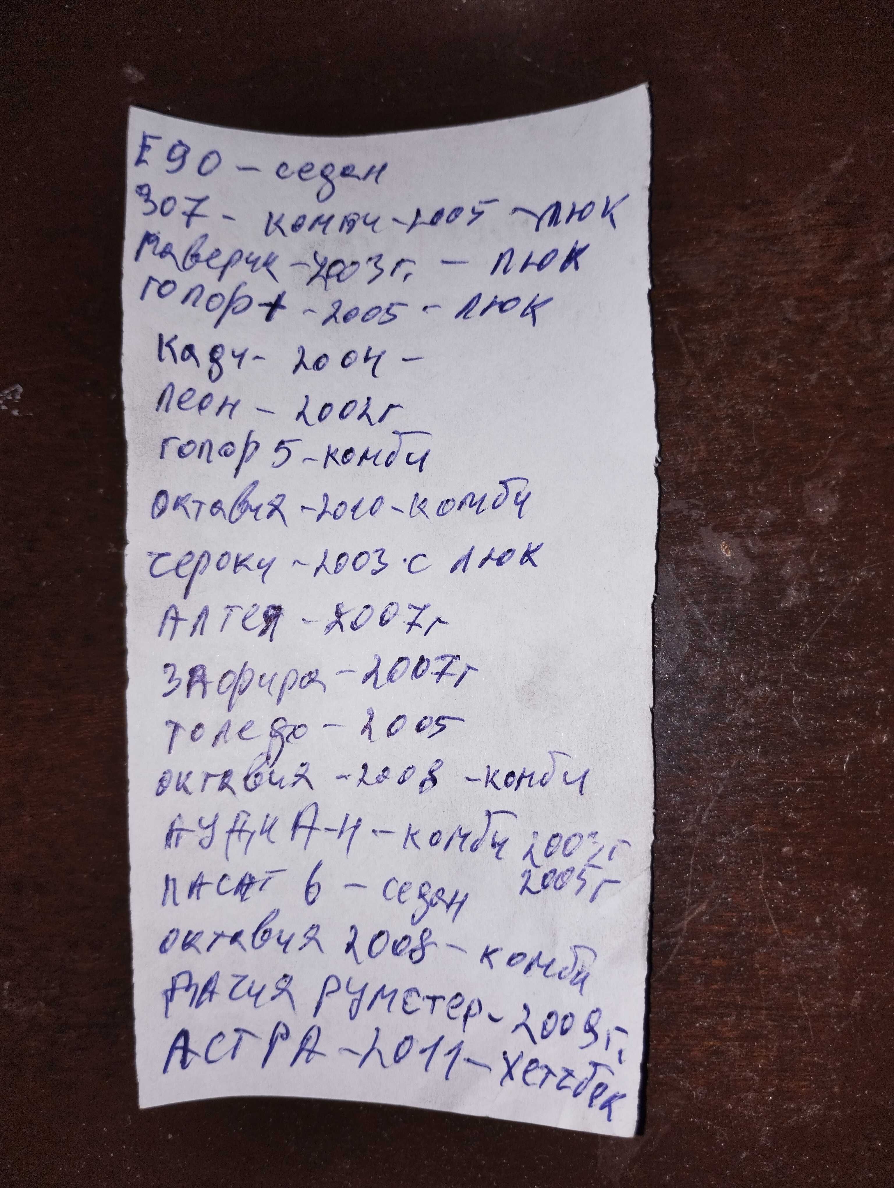 Тегличи, вътрешни тавани ,щори и салони