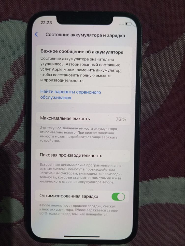 Iphoni 12 pro sotiladi