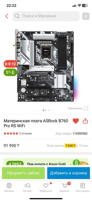 ПК RTX 4080, i9-14900KF