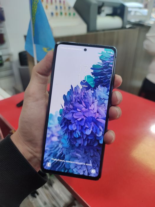 Samsung S20FE 128GB