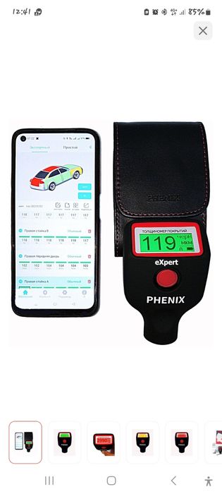 Продам абсолютно НОВЫЙ толщиномер