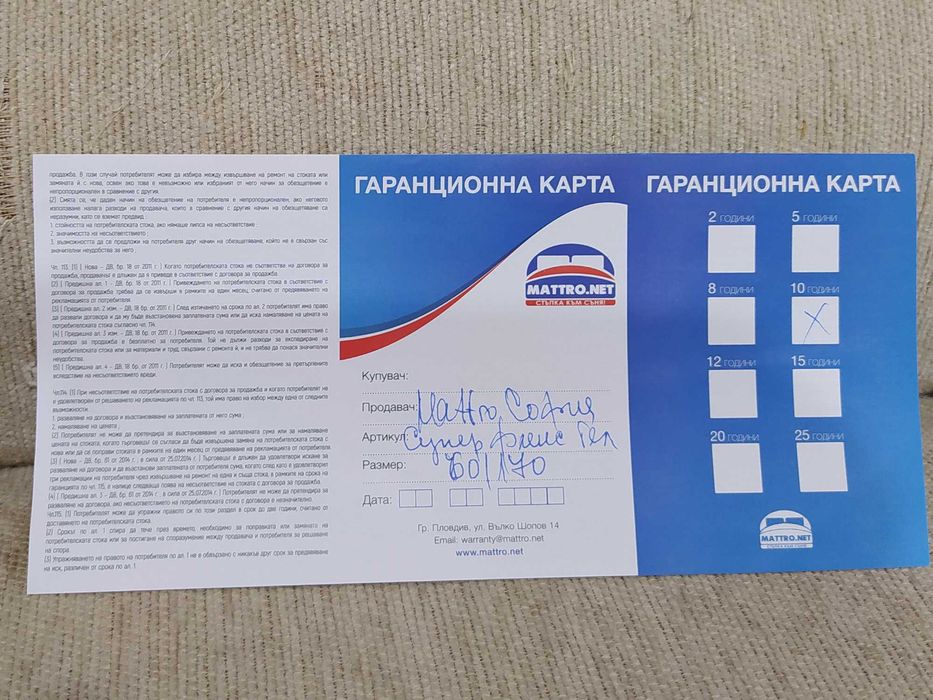 Матрак за детско легло 170х60 см за трансформиращо се легло-в гаранция