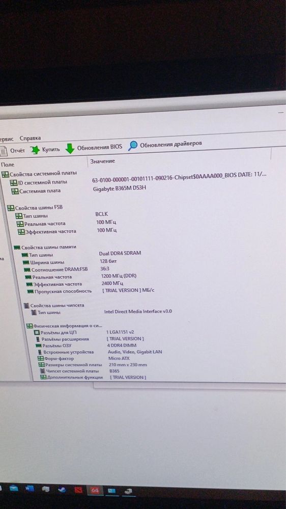 Игровой intel core i3 9100