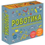 Роботика -академия за бъдещи инженери