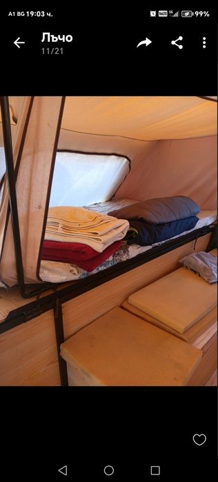 Ремарке палатка холандска