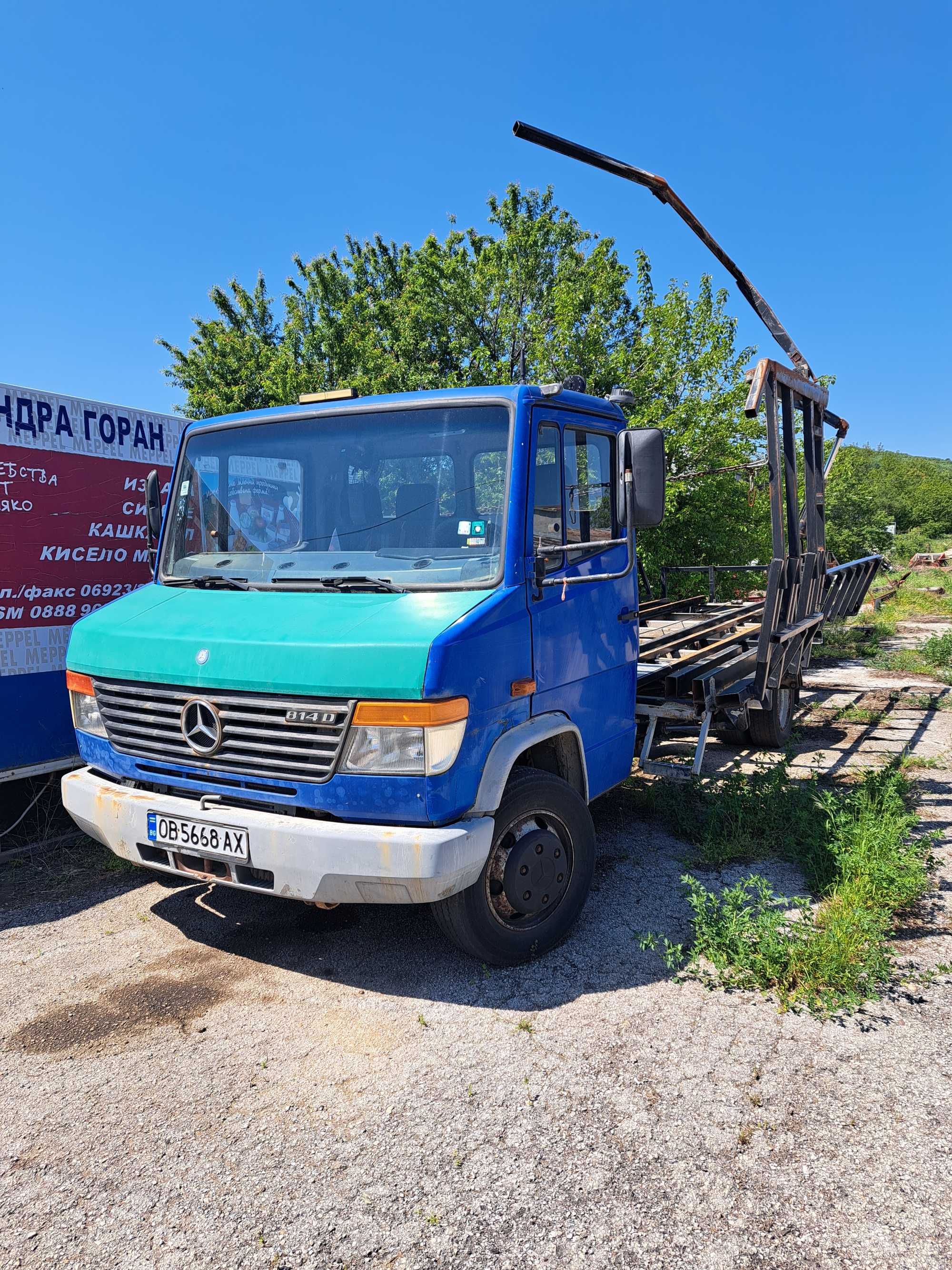Камион за рулонни бали