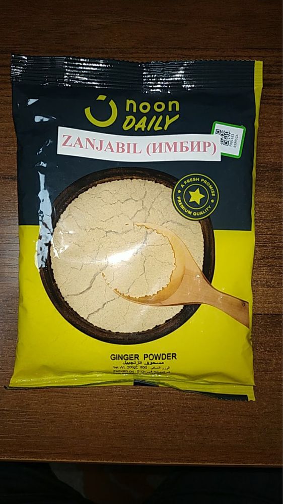 Zamjabil имбирь