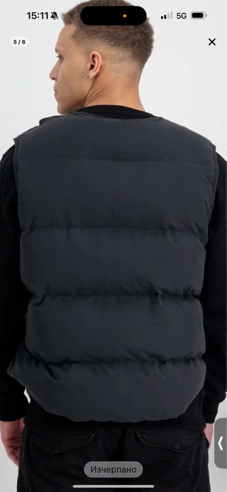 Елек Alpha industries