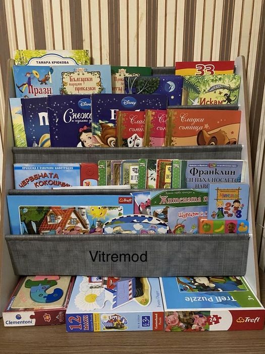 Детска библиотека