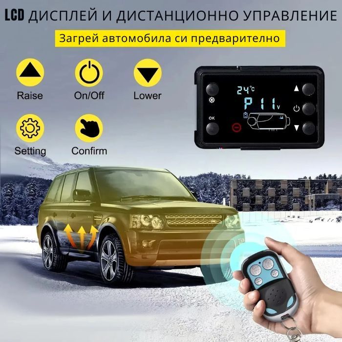 Печка за каравана 1078