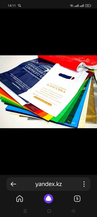 Продам пакет полителен краф и расходники шелкография