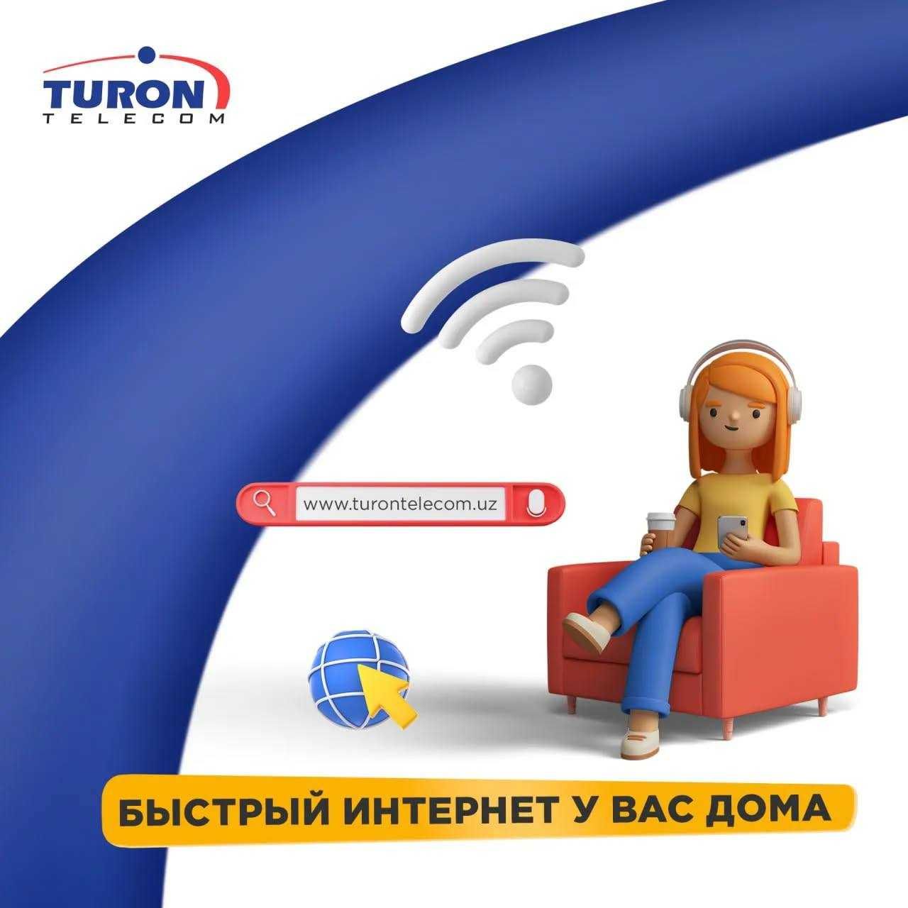 ustanovka router, wi-fi, вай-фай, бесплатный роутер