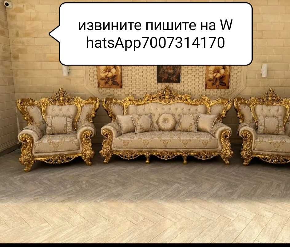 Диваны два кресла мебель глазам