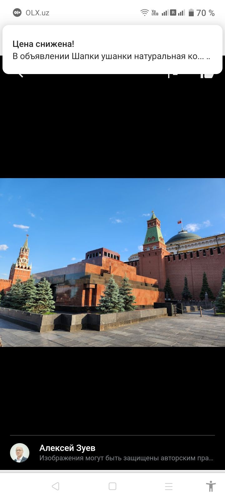 Санкт-Петербург Москва Россия Узбекистан Ташкент 12 область
