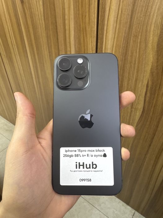 Iphone 15pro max LLA