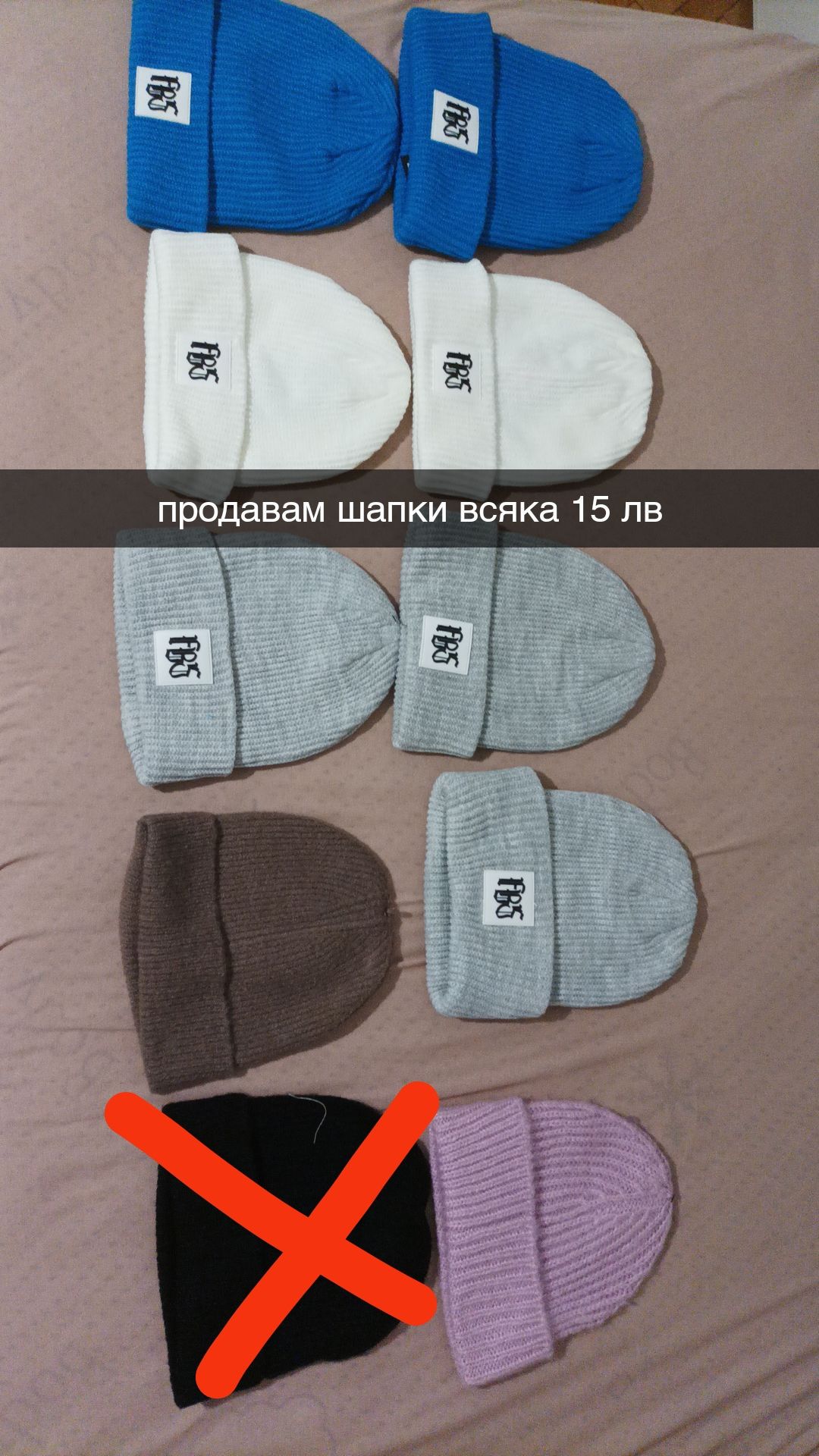 Продавам шапки тип: beanie (бийни)