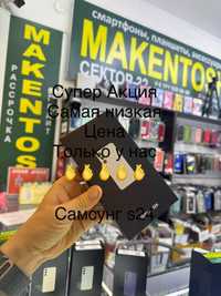 Samsung Galaxy S24 5G 256Gb Amber Yellow Акция Самые низкие цены