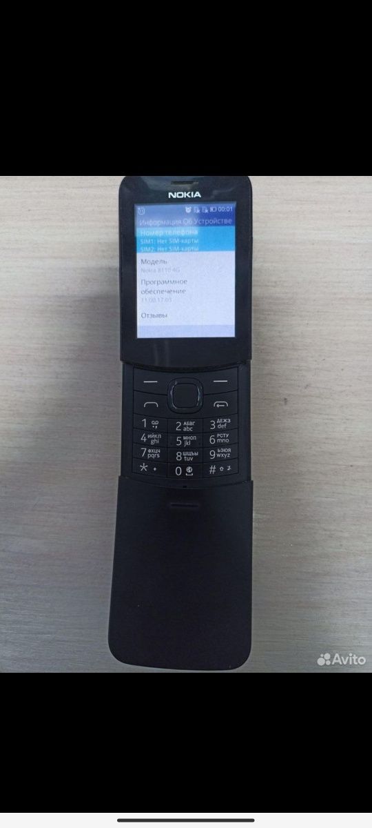 Nokia 8110 (4G Wi-fi )