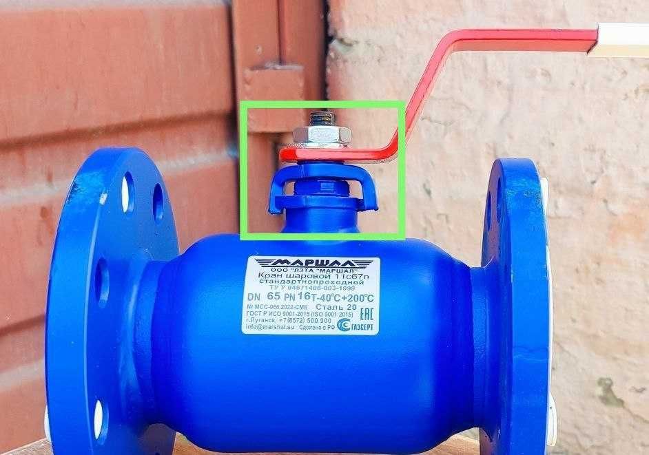 Кран шаровой стальной фланцевый Ду15- 200 мм Россия