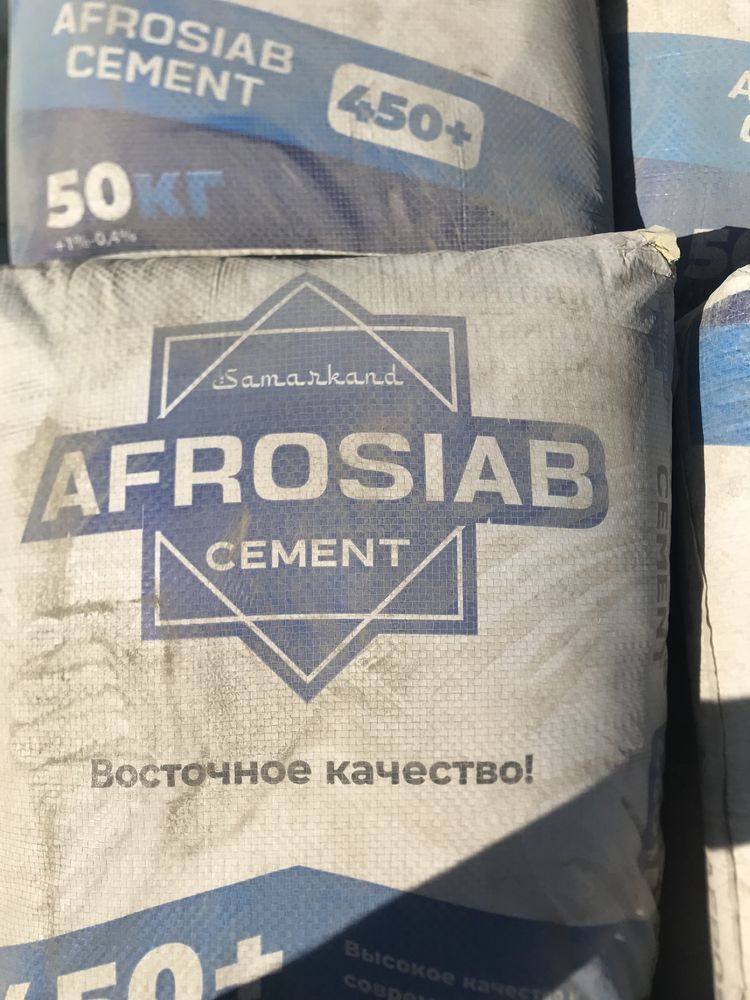 Sement AFROSIAB M450+ Цемент
