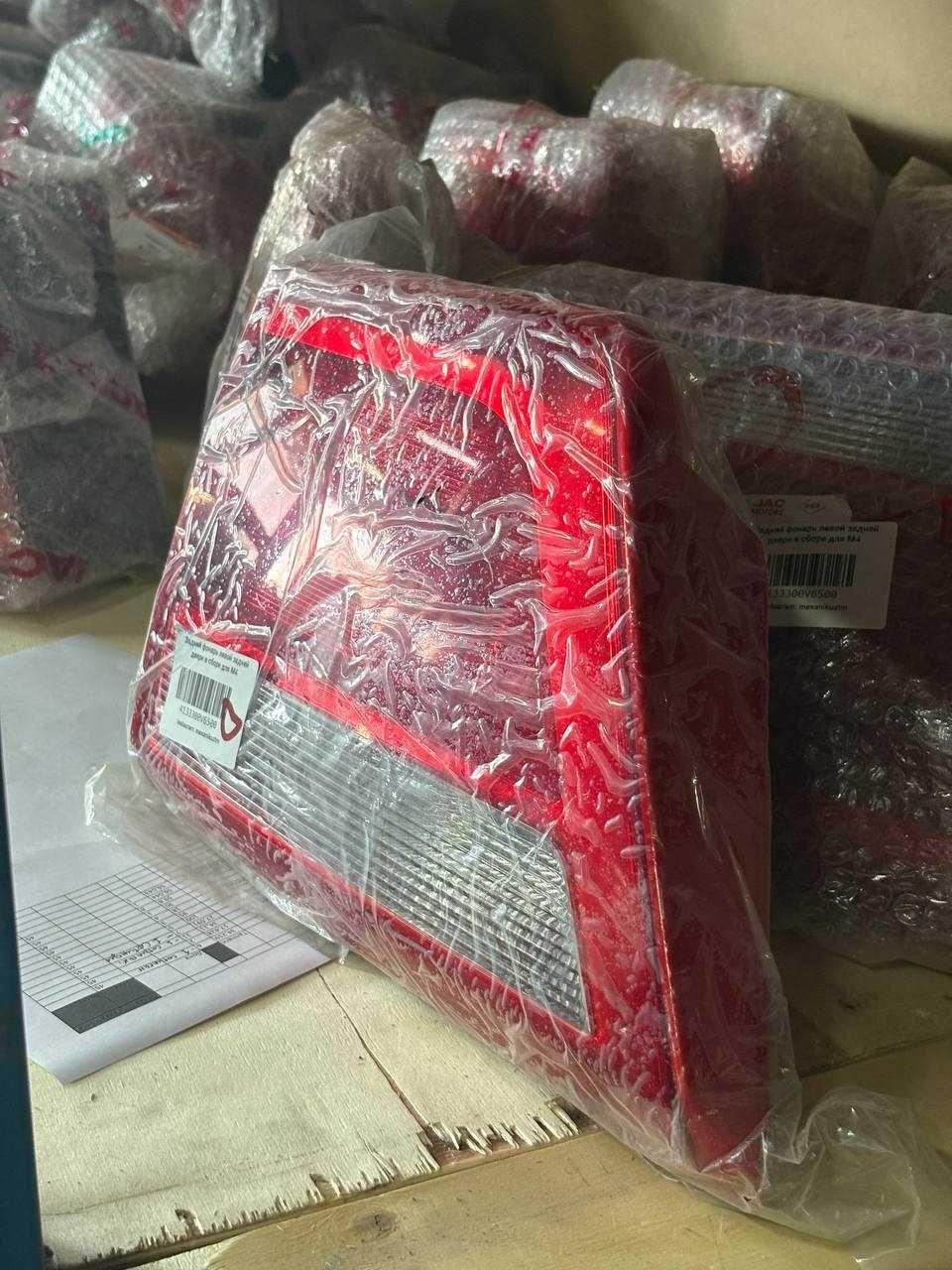 Jac m4  mashina orqa fara