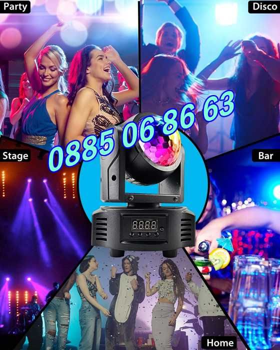 Дискотечен прожектор 4 диода, прожектор движеща се глава Moving Head
