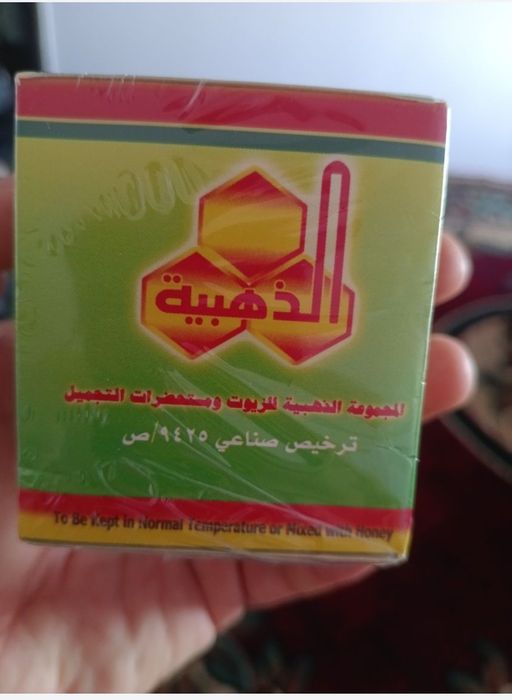 Хурмо гул чанги сотилади