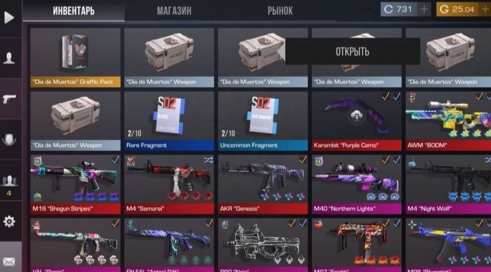 Продам аккаунт со2