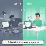 Сайты, приложения, CRM и автоматизация для бизнеса — под ключ!
