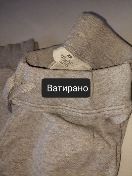 Дрехи за момче 12г
