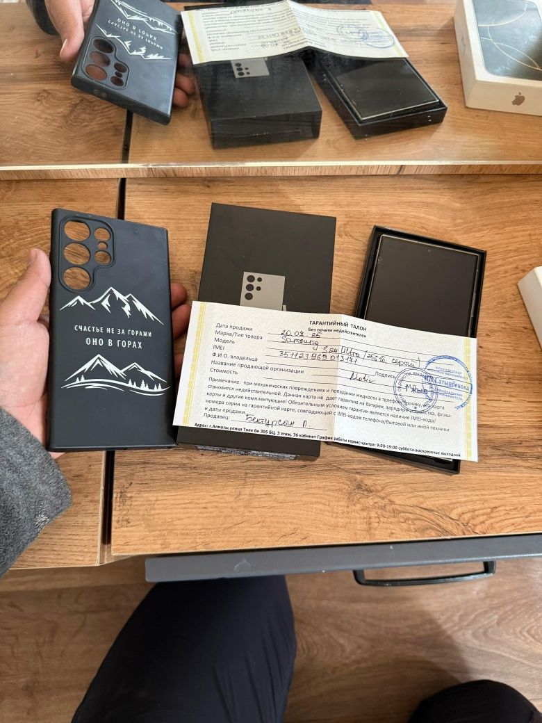Продам новый s24 ultra 256gb
