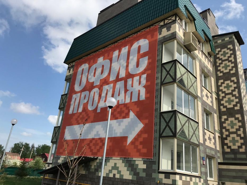 Изготовление, монтаж и демонтаж рекламных панно из специальной ткани