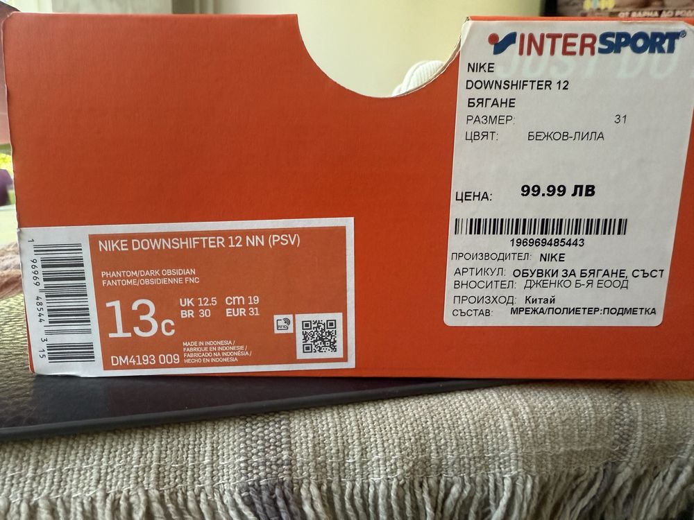 Детски маратонки Nike  Downshifter 12 NN (PSV)