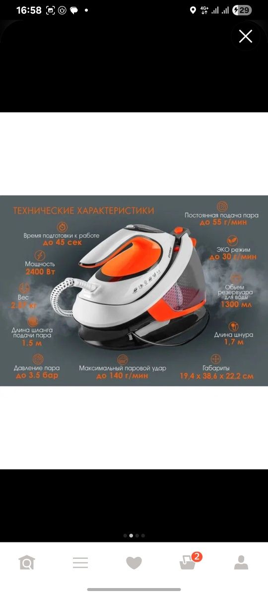 ENDEVER DELTA-350 bug‘ generatorli dazmol – LCD displey, avto o‘chiris