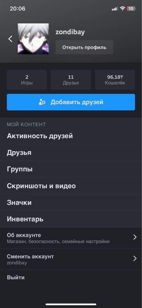 cs2 аккаунт стим кс